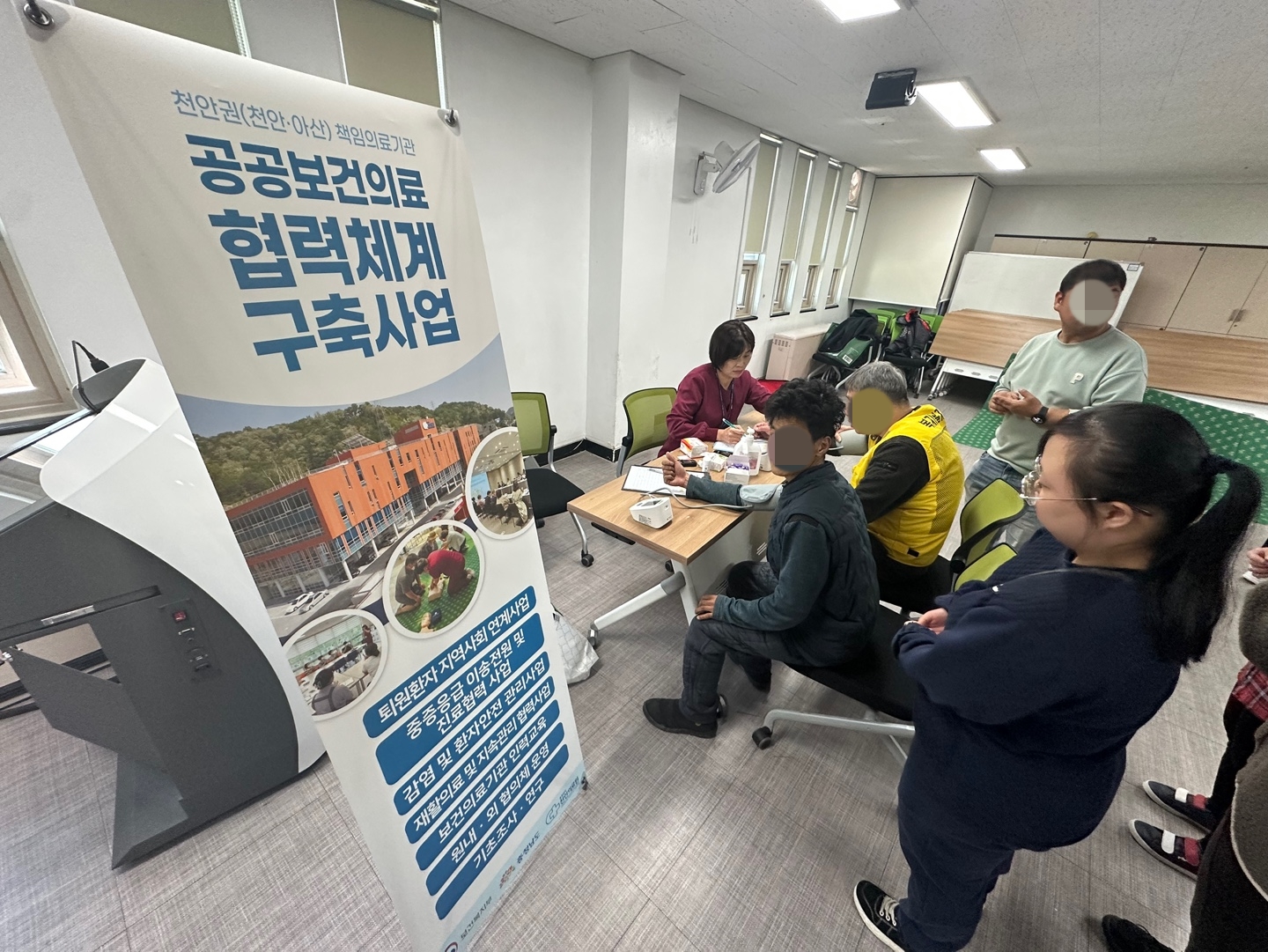 천안의료원, 공공보건의료협력체계구축사업 캠페인 전개 1