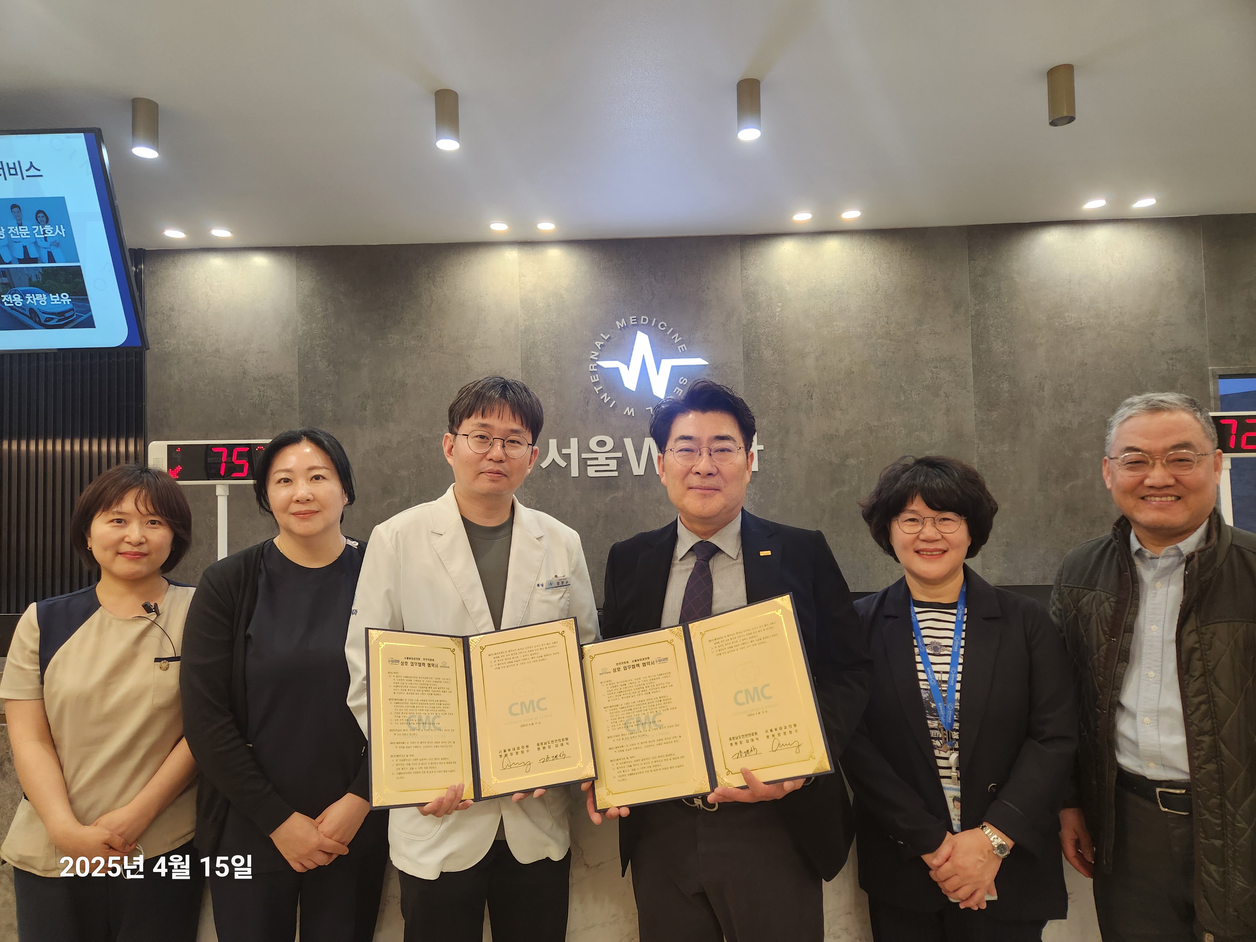 천안의료원-지역병·의원 손잡고, 내과진료의 골든루트 만든다 2
