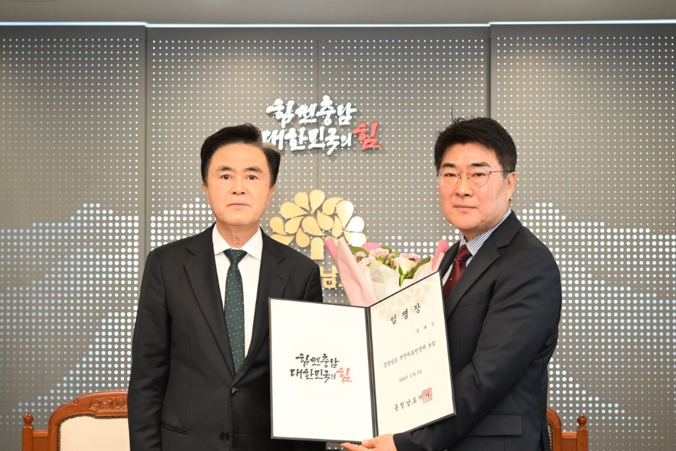 충남도, 천안의료원 신임 원장에 김대식 병원장 임명 1