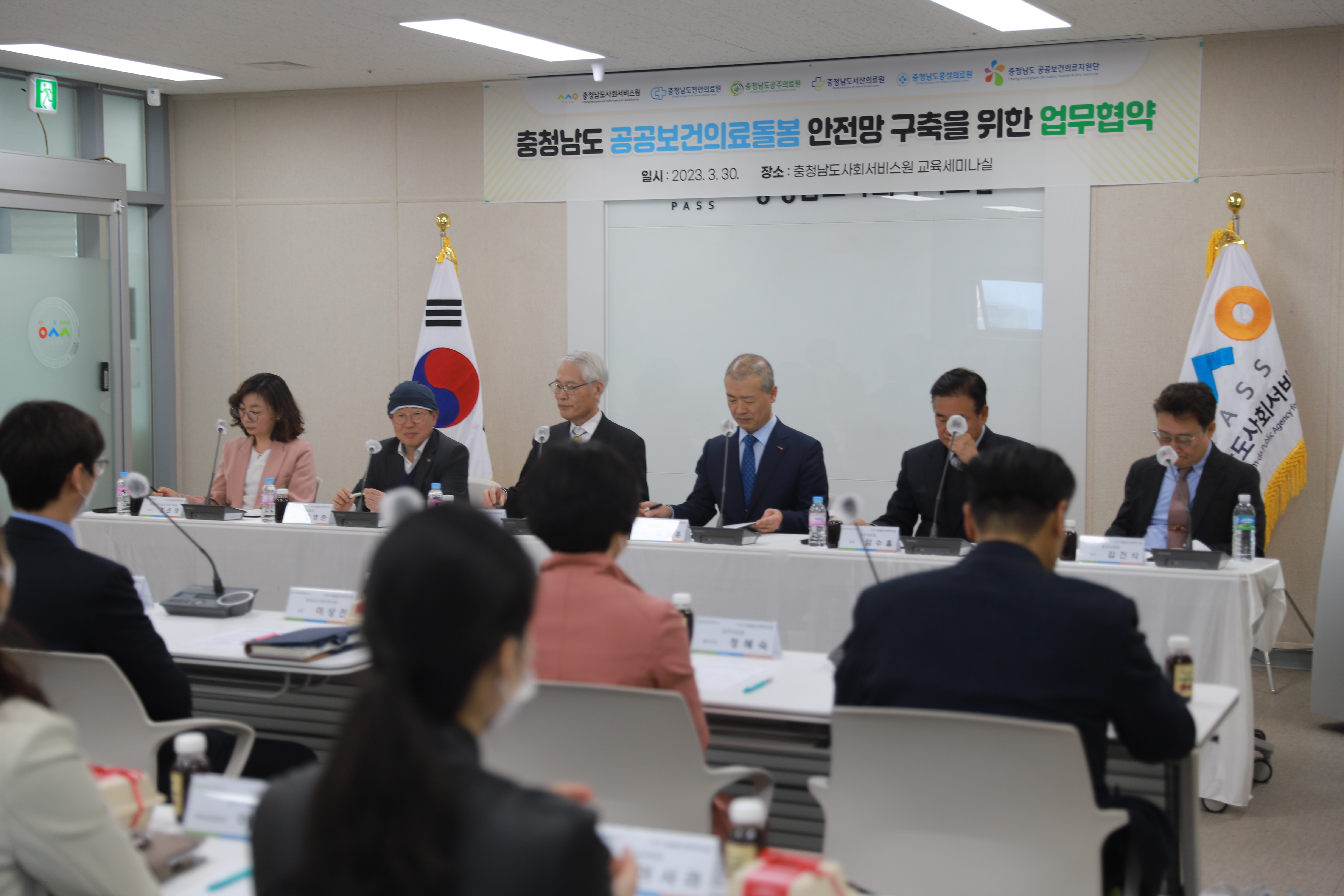 2023.03.31 - '천안의료원, 공공보건의료 돌봄안전망 구축을 위한 업무협약 체결' 1