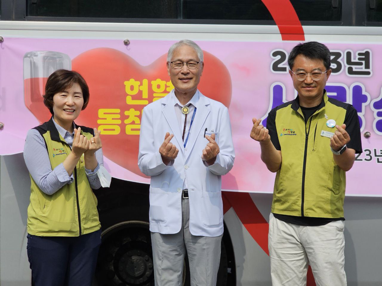 천안의료원 " 2023년 사랑실천 노사 헌혈의 날 " 행사 개최 2