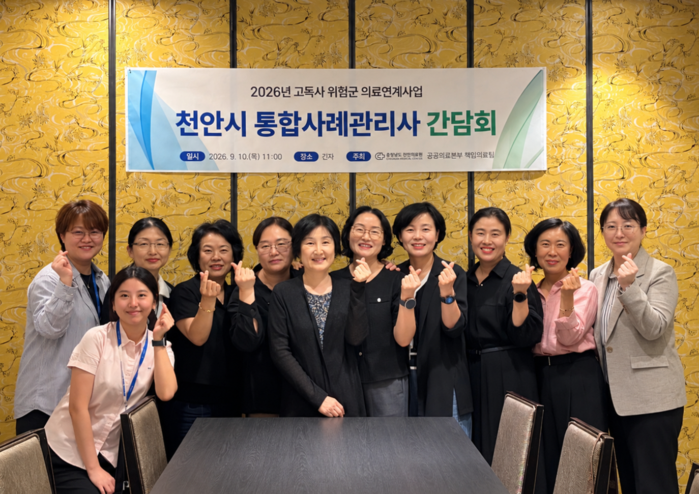 천안의료원, 천안시 통합사례관리사와 '고독사 위험군 의료연계 모델' 구축방안 논의 1